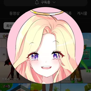 Profile image of 푸딩