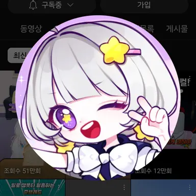 Profile image of 멜로우