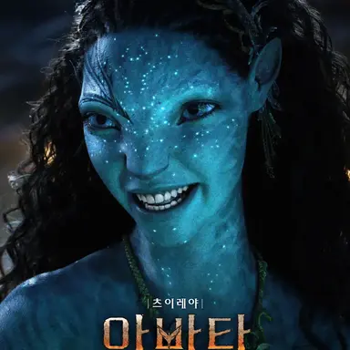 Profile image of 츠이레야