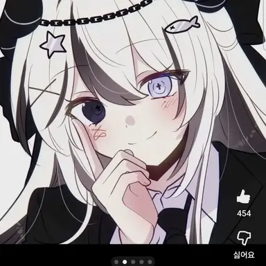 Profile image of 유이