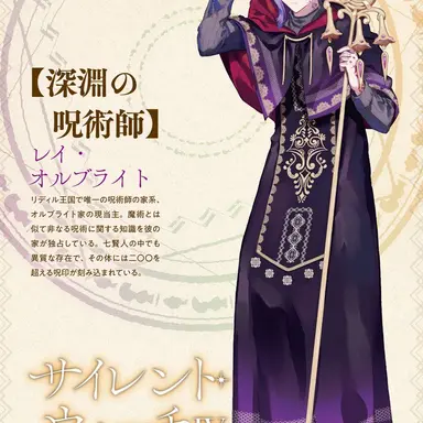 Profile image of レイ