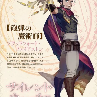 Profile image of ブラッドフォード
