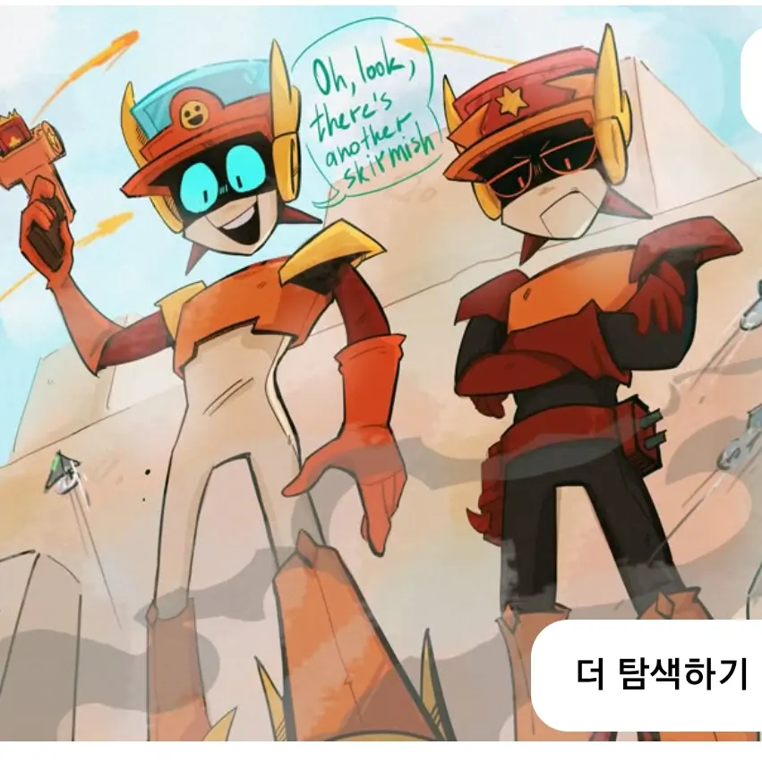PrimBed3661의 그냥 래리와 로리에요