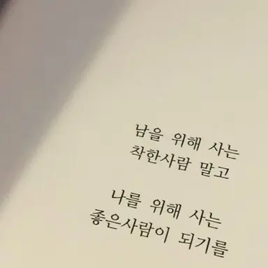 Profile image of 또다른 당신