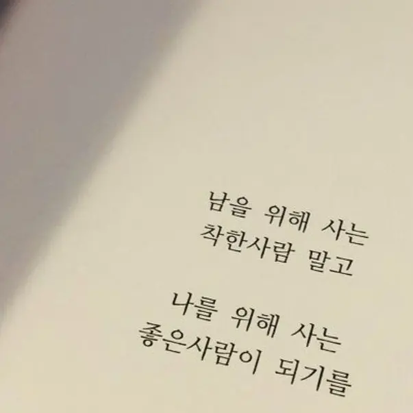 My_13의 그저 삶.