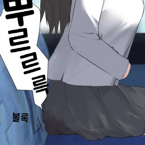 버스안에서 똥지린 여고생 대표 이미지