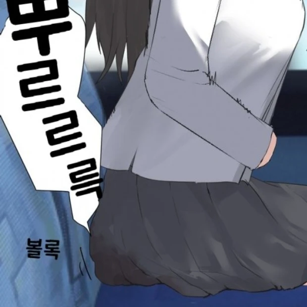 여고생