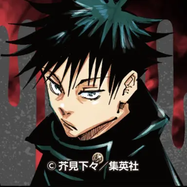 Profile image of 伏黒恵