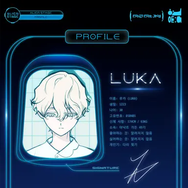 Profile image of 루카