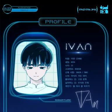 Profile image of 이반