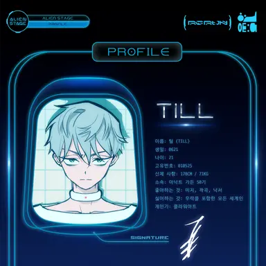 Profile image of 틸