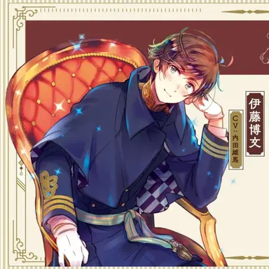 Profile image of 伊藤博文