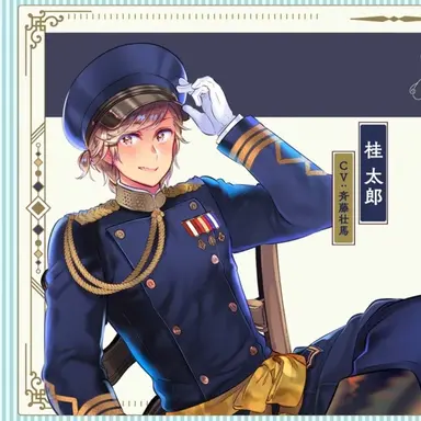 Profile image of 桂太郎