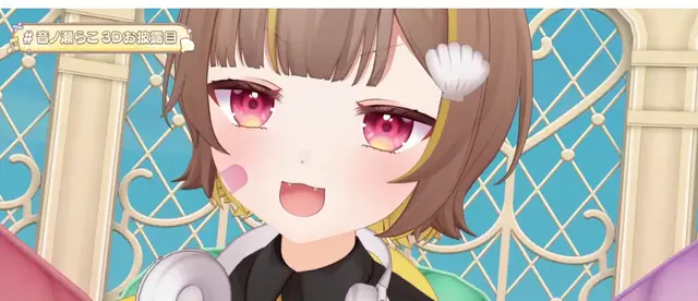 Profile image of 音ノ瀬らこ