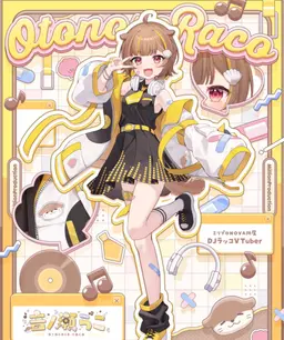 Profile image of 音ノ瀬らこ