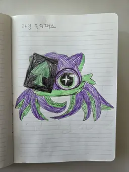 Profile image of 라임옥터퍼스맛 쿠키