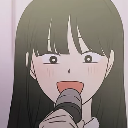 여주연
