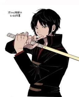 Profile image of 烏丸京介