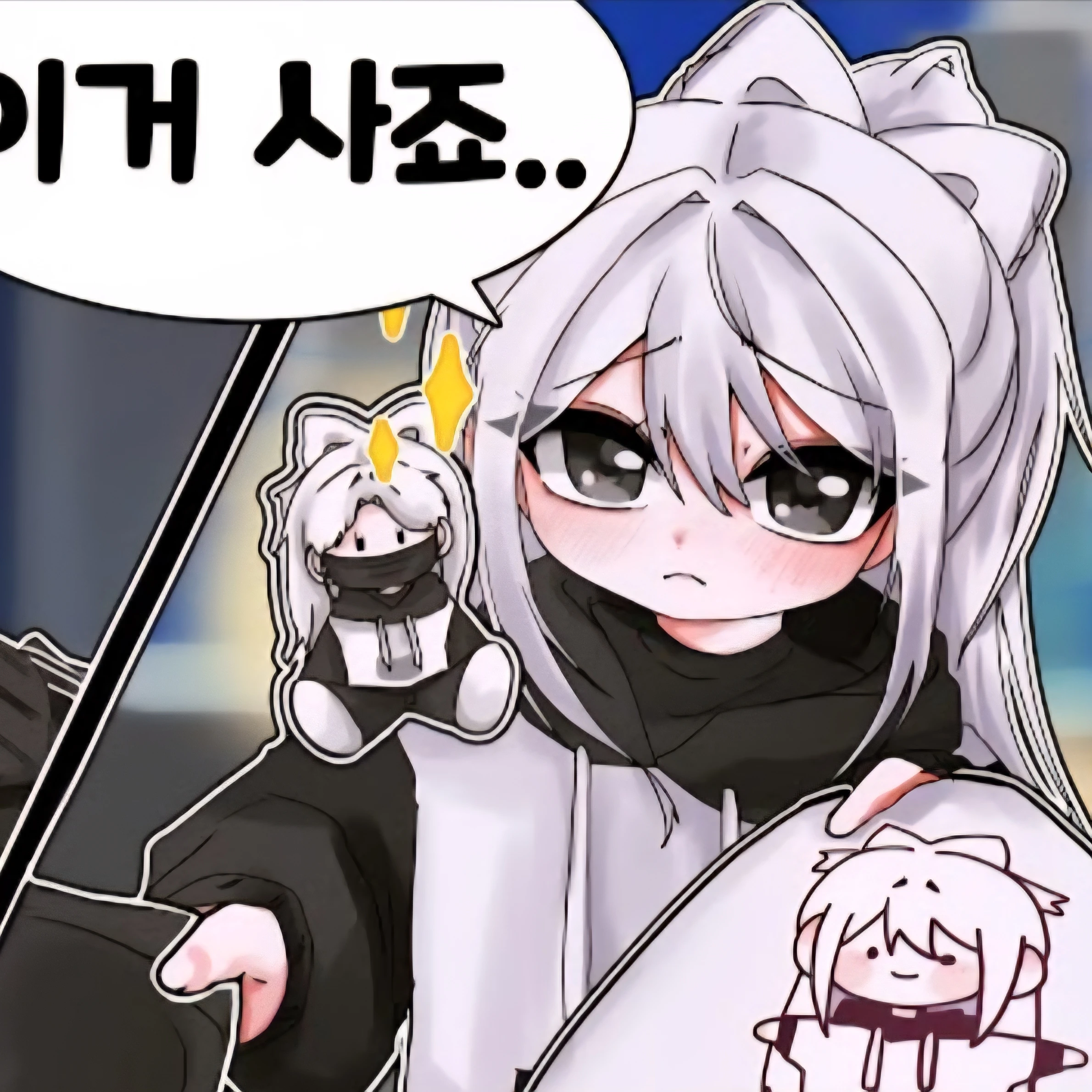 소멸