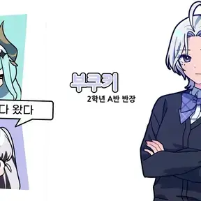 Profile image of 부쿠키