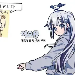 Profile image of 이오몽