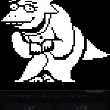 Profile image of 알피스
