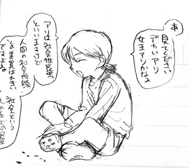 Profile image of トキ