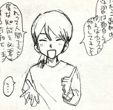 Profile image of トキ
