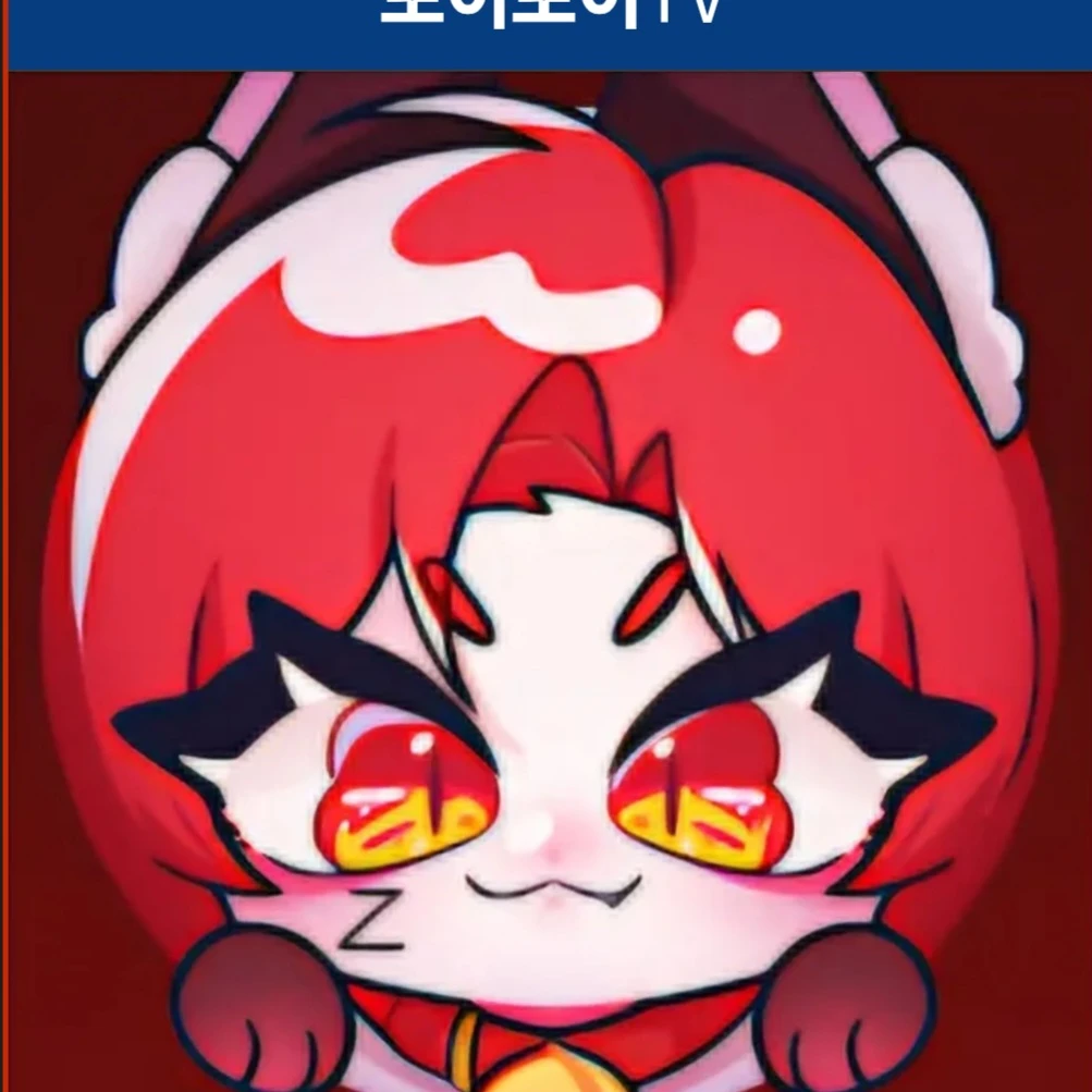 또이