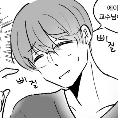 Profile image of 양재원