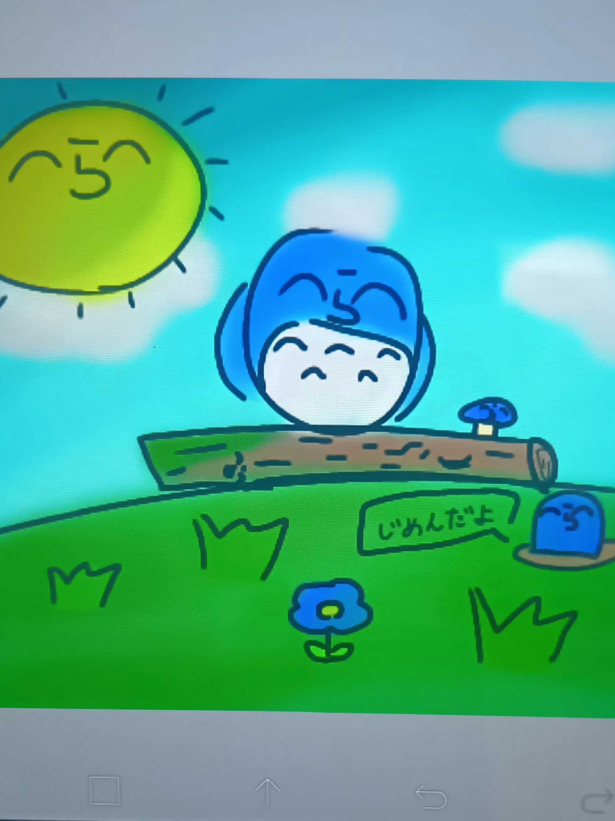 tamago_yaki의 私/僕に甘すぎる王様さんたち。
