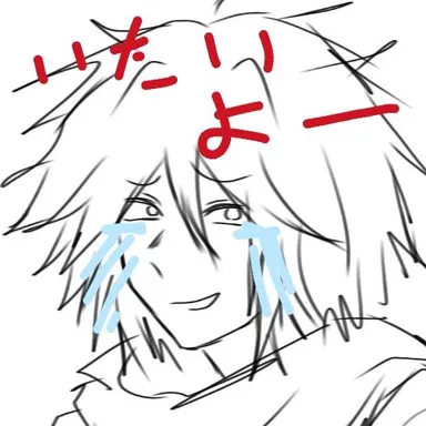 Profile image of ツータイム