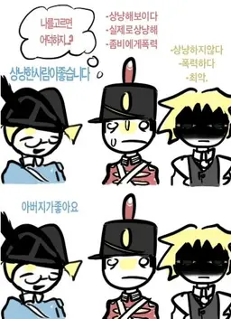 Profile image of 펠릭스