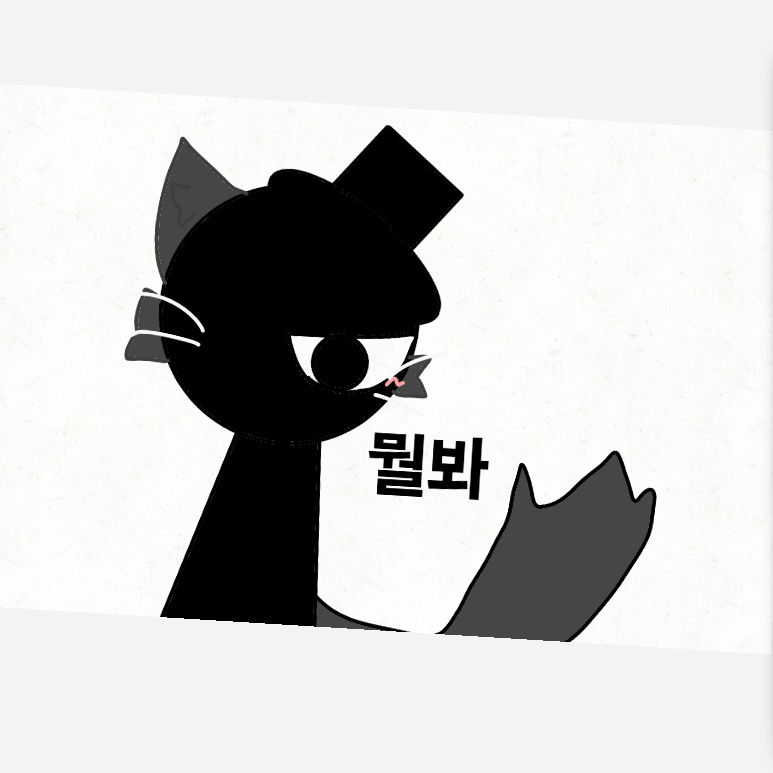 고양이가되버린 블랙 대표 이미지
