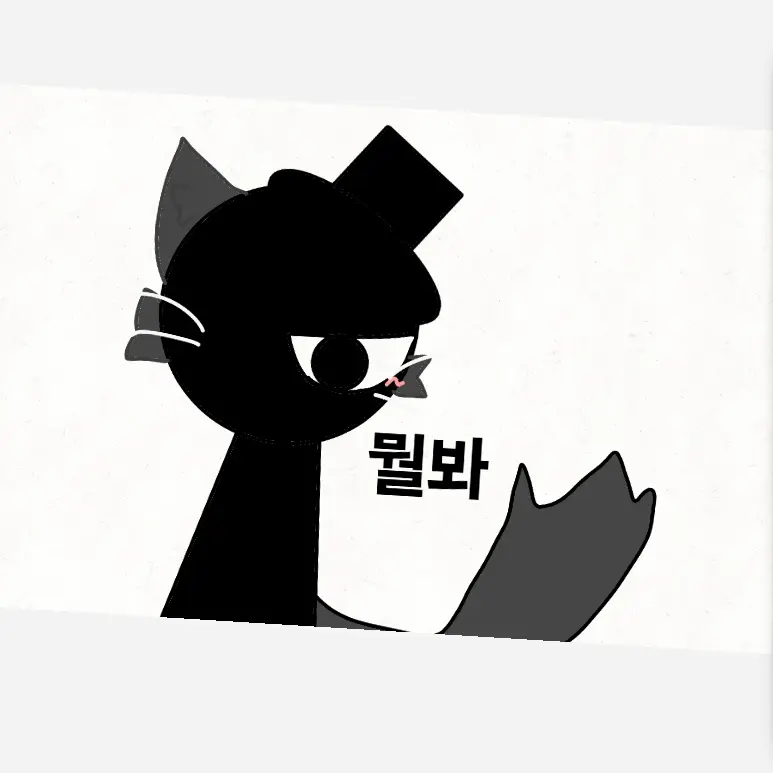 BarrenMop7043의 고양이가되버린 블랙