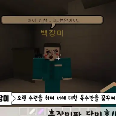 Profile image of 백장미