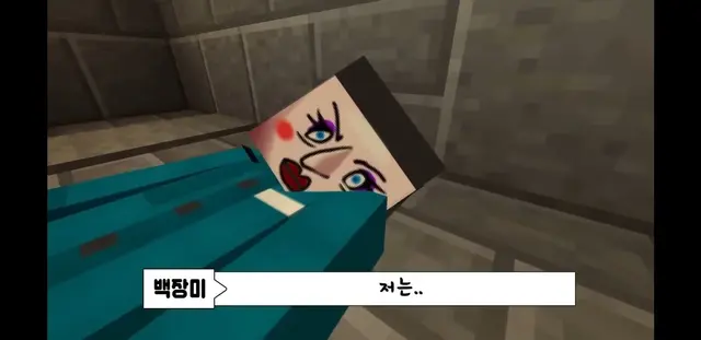 Profile image of 백장미