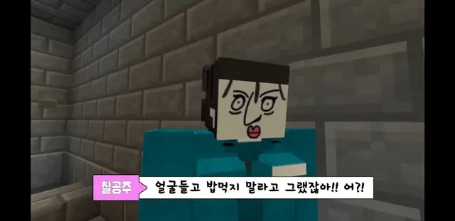 Profile image of 칠공주