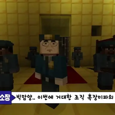 Profile image of 교도소장