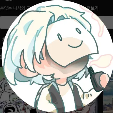 Profile image of 아무탈