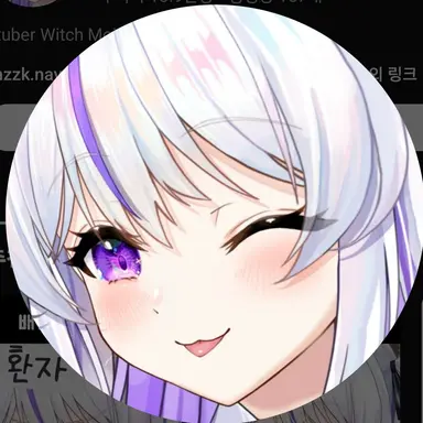 Profile image of 모잉