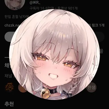 Profile image of 통깡