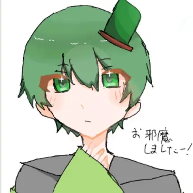 Profile image of イエモン