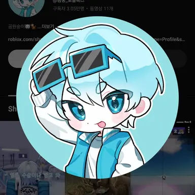 Profile image of 곰숭