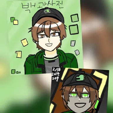 Profile image of 공경사