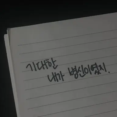 Profile image of 유지민