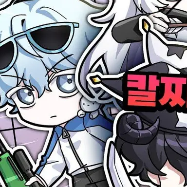 Profile image of 곰숭