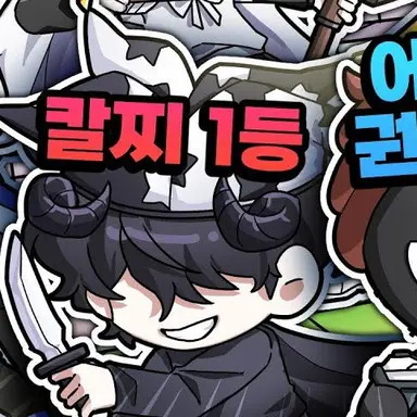 Profile image of 채스터