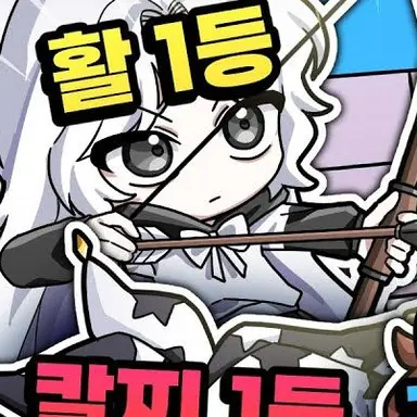 Profile image of 소멸