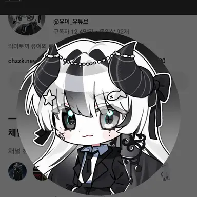 Profile image of 유이